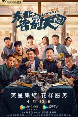 国产高清吃奶成免费视频网站